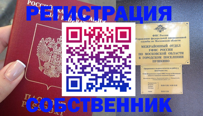 форма 3 в Называевске